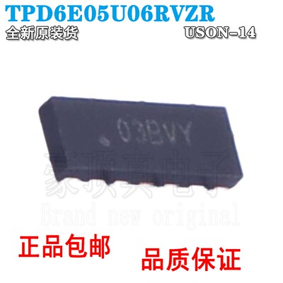 全新原装TPD6E05U06RVZRUQFN-14