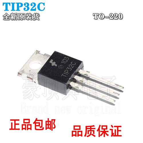 TIP32C三极管TIP31CTIP32C