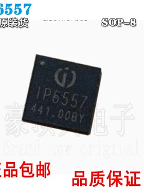 IP6557 支持 USB-C PD3.1/PPS/快充协议的升降压AC口芯片