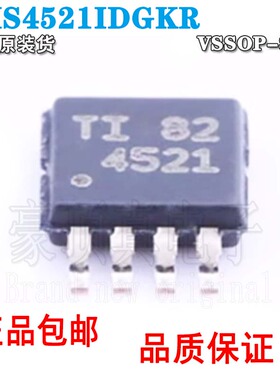 全新原装 正品 THS4521IDR THS4521ID THS4521I TH4521 进口芯片