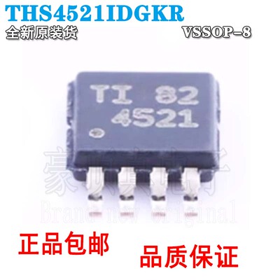 全新原装正品THS4521IDRTHS45