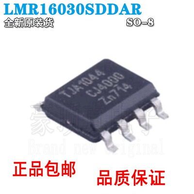 全新原装LMR16030SDDAR贴片SOP