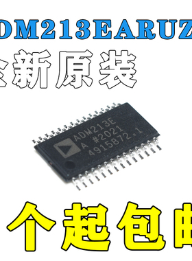 ADM213 ADM213EARU ADM213EARUZ TSSOP28封装 全新原装进口热卖