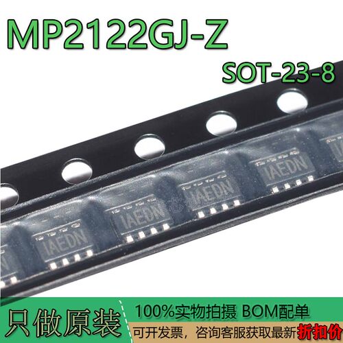 原装正品MP2122GJ-LF-Z封装SO