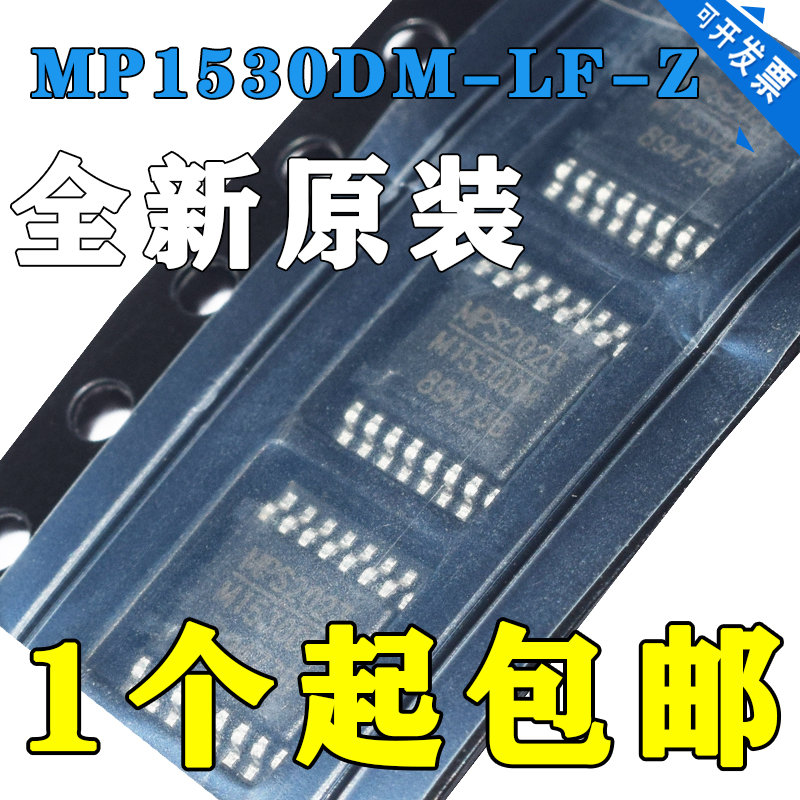 电源管理芯片MP1530DM-LF-ZM15