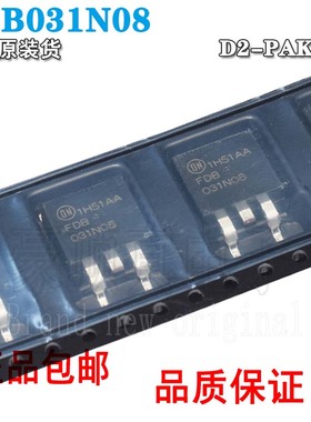 原装正品 FDB031N08 031N08 TO-263 N沟道MOS场效应管 75V 235A