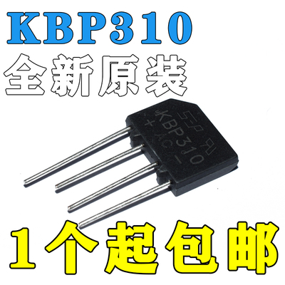 KBP310整流桥堆307/206KBU810/