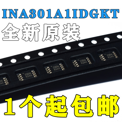 全新进口INA301A1IDGKRINA301A