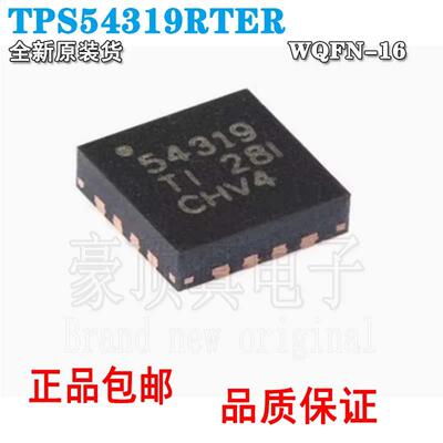 QFN16TPS54319RTE开关稳压芯片