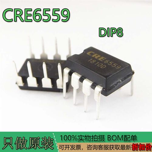 CRE655924W-30WDIP-8CRE6559D