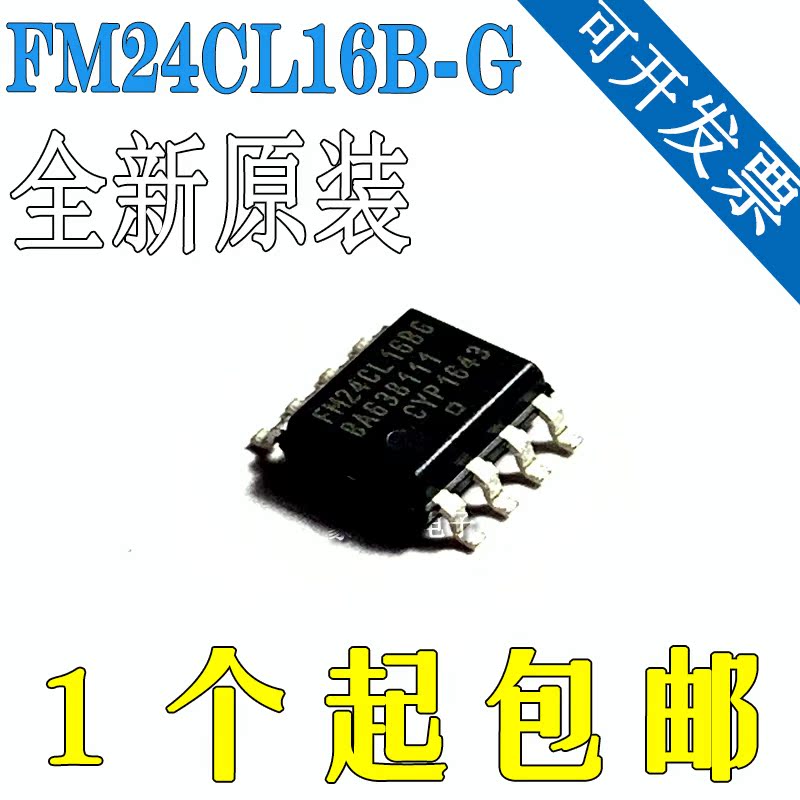FM24CL16-GFM24CL16BG封装SOP-