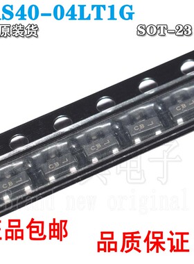 全新原装正品 BAS40-04LT1G SOT-23 40V/120mA 贴片肖特基二极管