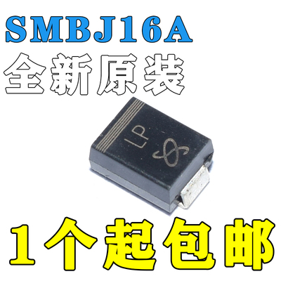 SMBJ15A/16A/17A/18A/20A/22A/24