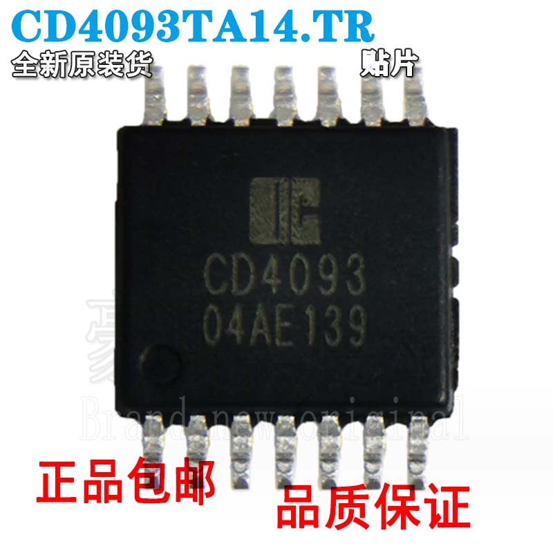 中微爱芯CD4093TA14.TR4路2输图片