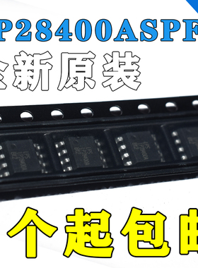 全新原装 LP28400A LP28400 充电IC芯片 LP28400ASPF SOP8