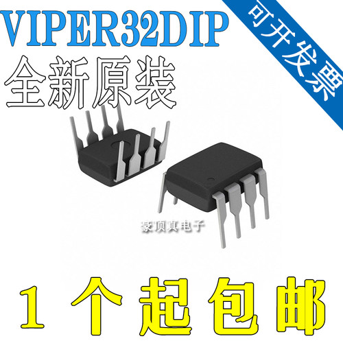 VIPER32VIPER32A【DIP-8】电源