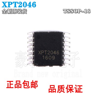 XPT2046TSSOP16贴片触摸屏控制器