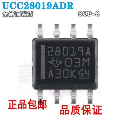 丝印28019A高功率因数电源芯片