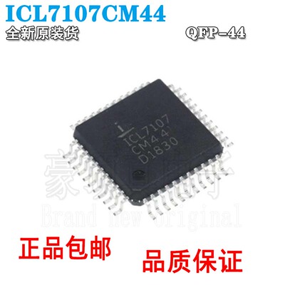 ICL7107CM44ICL7107模数转换器