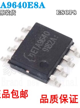ETA9640 ETA9640E8A 5V1A同步升压型线性锂电充电芯片 贴片SOP-8