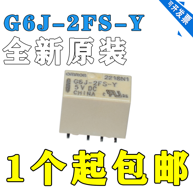 G6J-2FS2FL-Y-DC3V4.5V5V12V