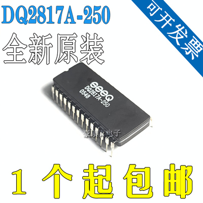 DQ2817A-250DQ2817A-200DQ2817