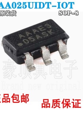 原装正品24AA025UIDT-I/OT 丝印AAAE SOT-23-6 I2C串行EEPROM芯片