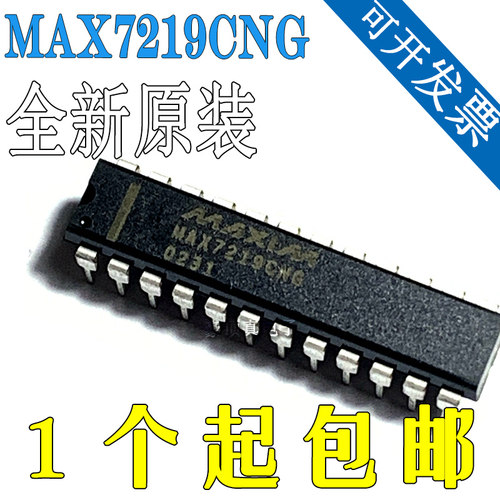 MAX7219CNG进口原码双列直插24
