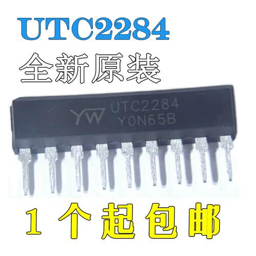 UTC2284直插SIP9AC/DC电平指示