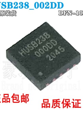 全新 HUSB238_002DD 丝印238 DFN10 贴片PD协议诱骗IC