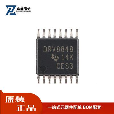 全新原装 DRV8848PWPR HTSSOP-16 2A H桥电机驱动器芯片 价格优势