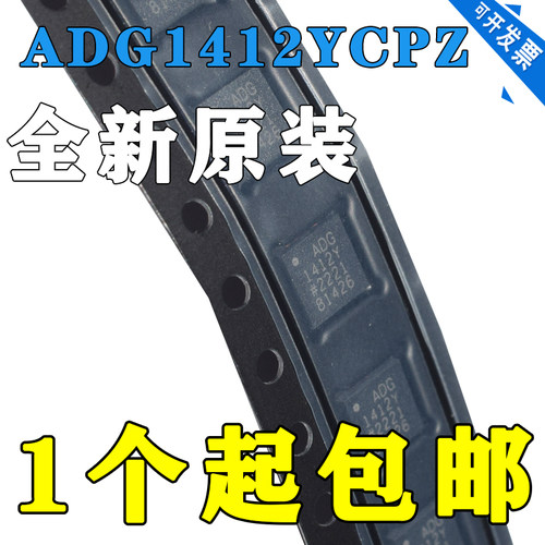 全新原装ADG1408Y/YCPZADG1412