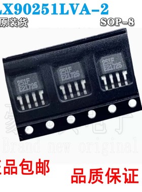 全新原装MLX90251LVA-2丝印62176F SOT23-8开关稳压器芯片