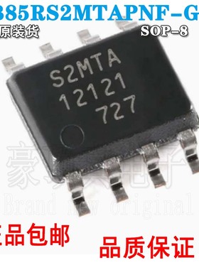全新原装 MB85RS2MTAPNF-G-BDERE1丝印S2MTA 存储芯片 SOP-8封装