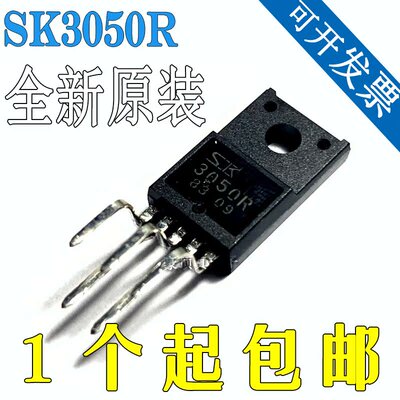SK3050RSI-3050CASI-3050CSK3