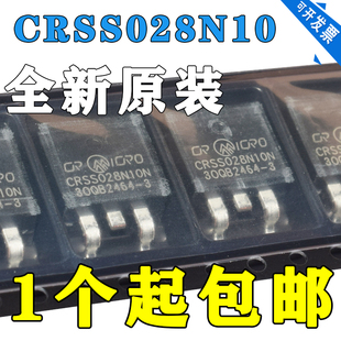 CRSS028N10N G028N10 HY029N10B MOS管 电池保护板专用 全新现货