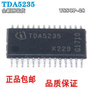 TDA5235 TDA5235XUMA1 TSSOP-28贴片 无线收发芯片 原装正品