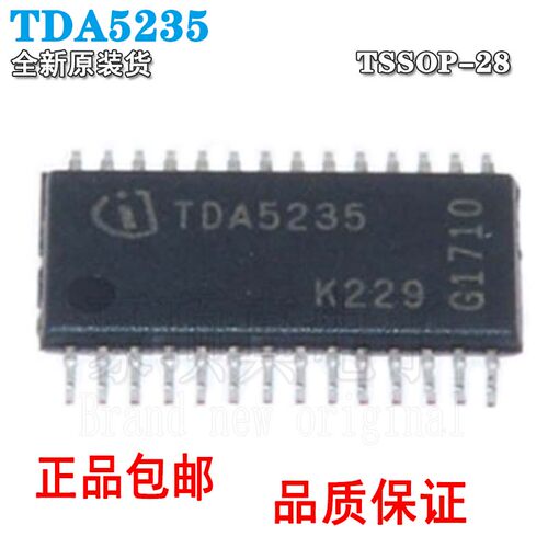 TDA5235无线收发芯片贴片