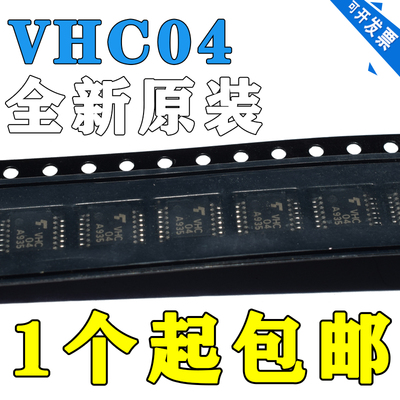 贴片集成电路TC74VHC04FT丝印