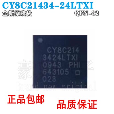 CY8C21434-24LTXITCY8C21434-24