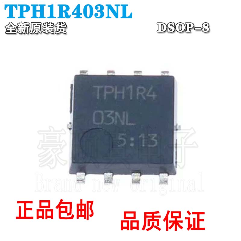 全新原装TPH1R403NLTPH1R4SOP