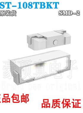 LTST-108TBKT封装SMD-2发光二极管光电器件IC 正品原装