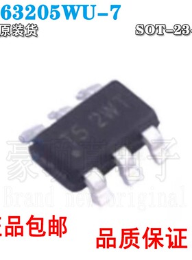 AP63205WU-7 TSOT-26丝印T5 降压型 Vin=3.8V~32V全新