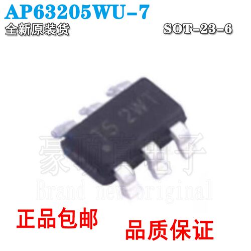 AP63205WU-7TSOT-26丝印T5降压