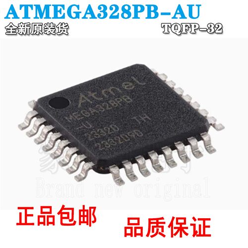 微控制器芯片原装正品ATMEGA32