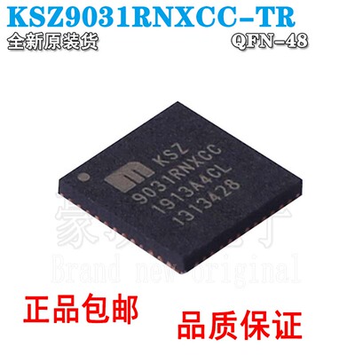 全新原装KSZ9031RNXCC-TR封装Q