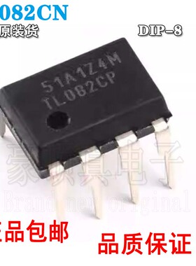 TL082CP TL082CN TL082 直插8脚 DIP-8 低功耗运放芯片 全新原装