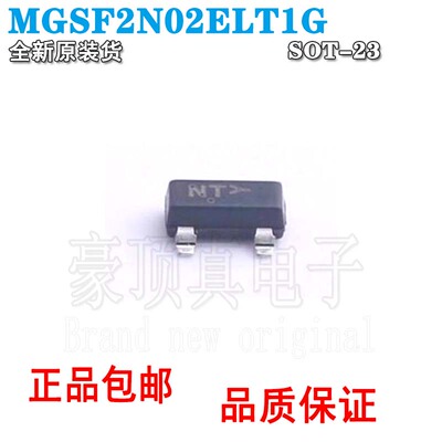 NTN沟道MOS封装场效应管