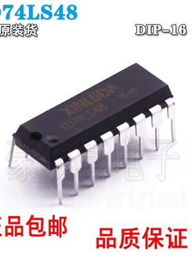 全新原装XINLUDA XD74LS48兼容SN74LS48N 直插DIP16 LED显示驱动