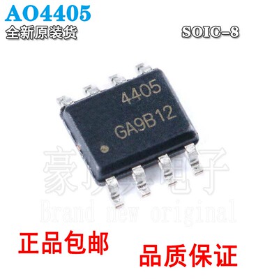 8P沟道场效应管原装正品6A30V